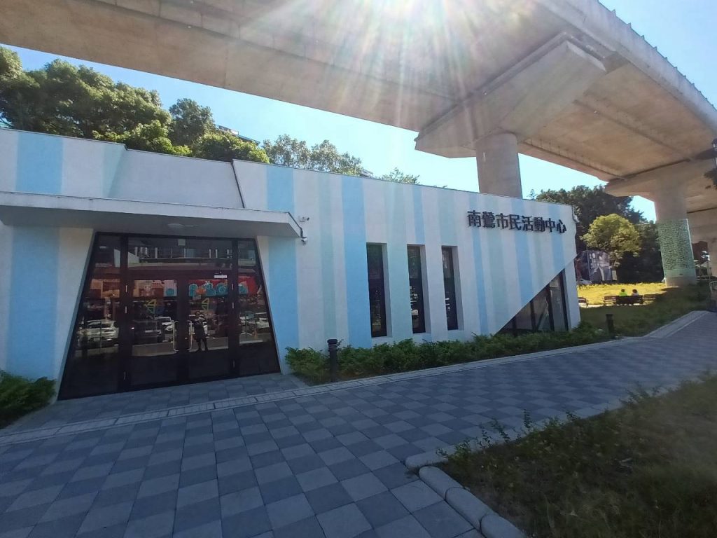 三鶯線高架橋下不閒置！結合公園變活動中心　老人共餐、銀髮據點都進駐