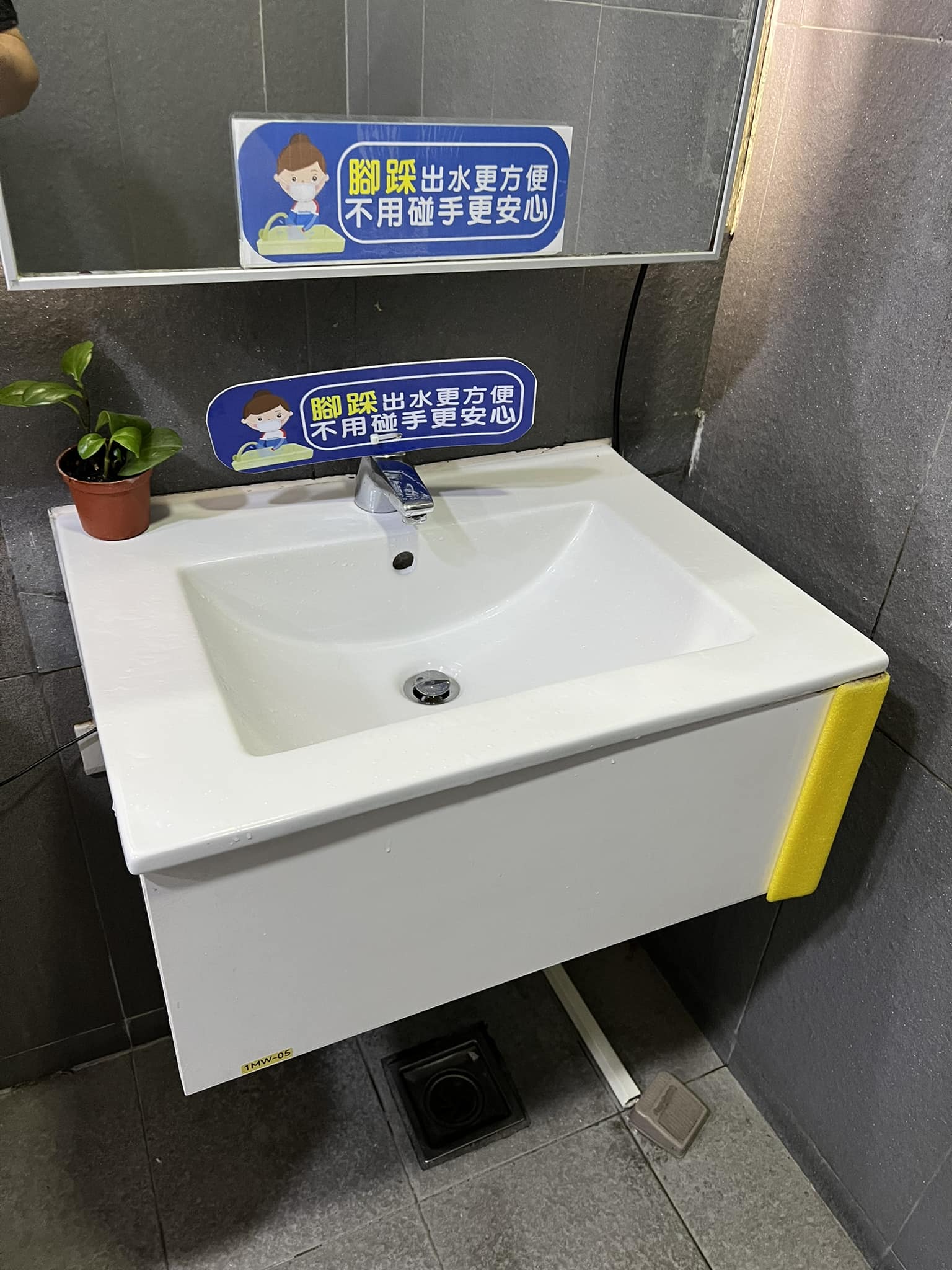 水龍頭開關長在地上 他第1次用秒驚艷！ 網大讚：家裡也想裝