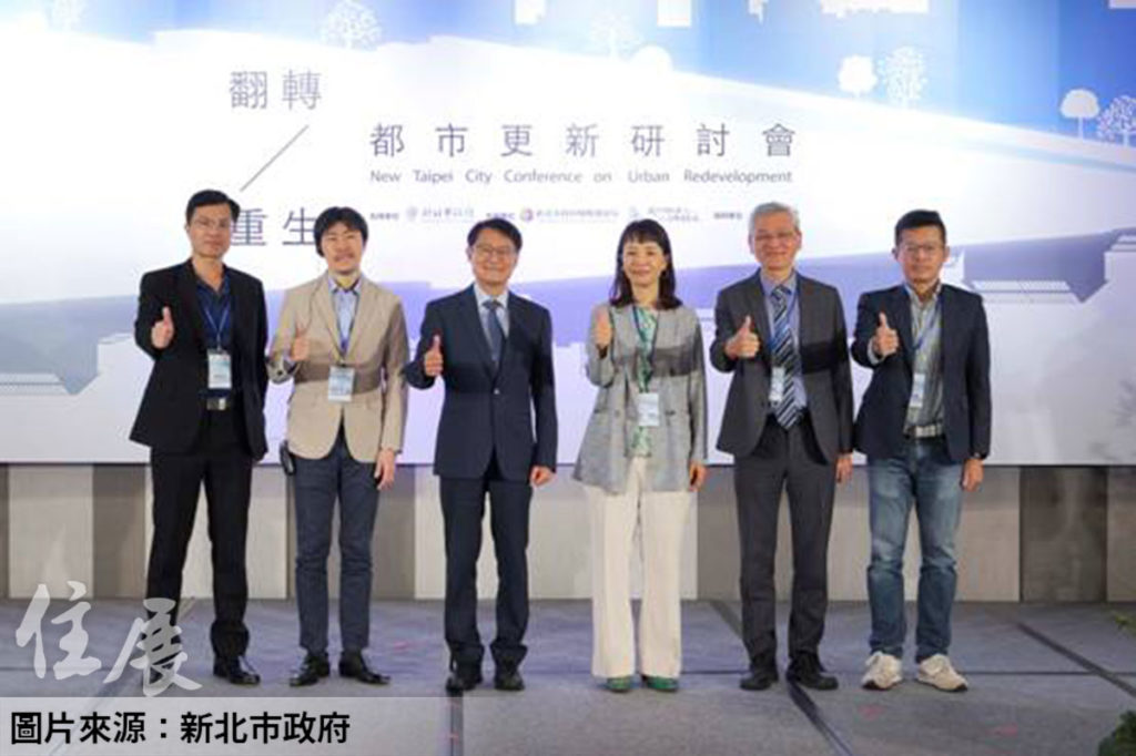 重建1坪換5.1坪是真的！ 新北都更研討會 揭大陳社區單元2整合秘辛