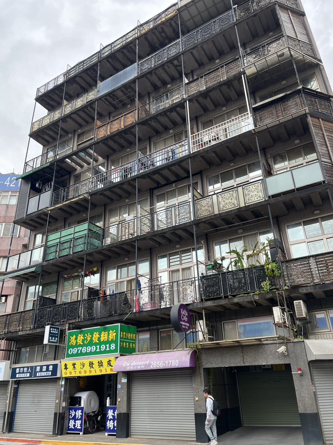 權利變換全解析：掌握都更估價真相與地主自保的三階段救濟