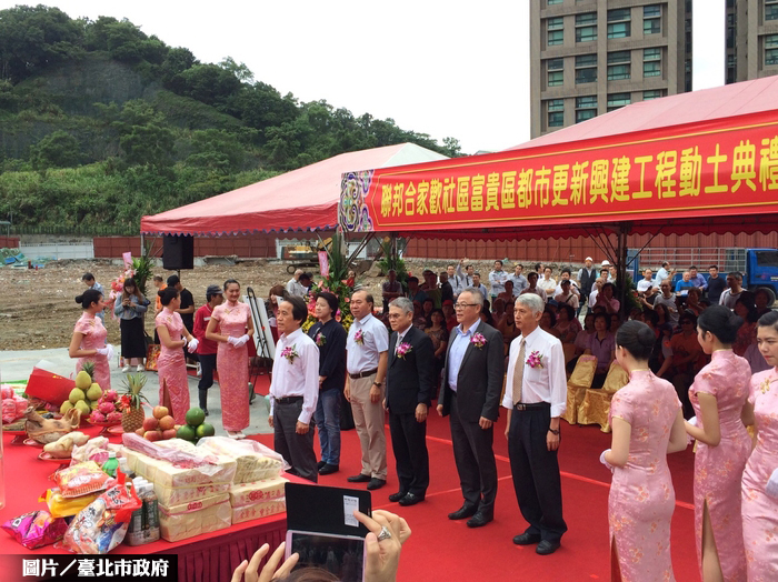 北富銀不放款　內湖合家歡都更案停工