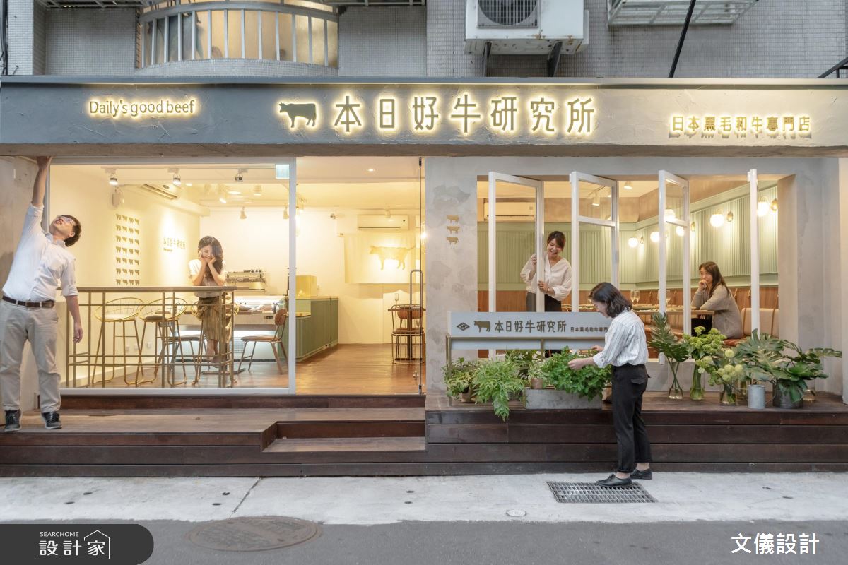 舌尖混搭視覺的衝突美，為你開啟一段奇幻和牛旅程！