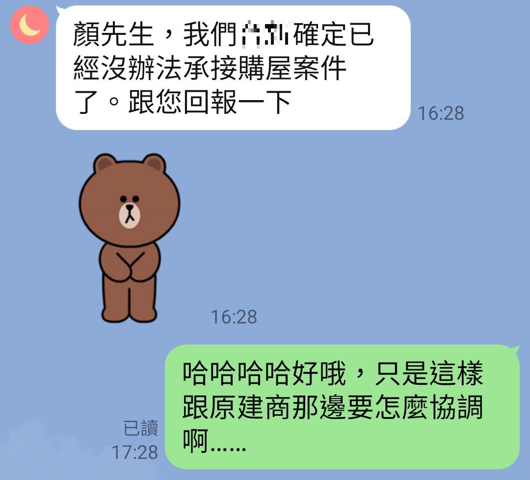 限貸令免驚？他喊政府不會「車上一半抽銀根」專家證實：友人決定斷頭