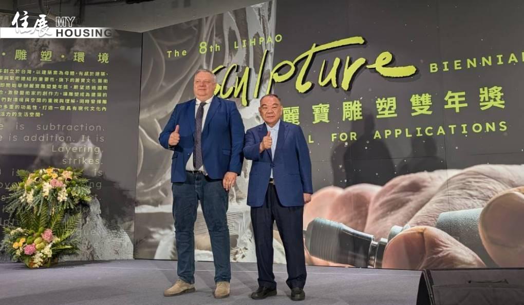 麗寶雕塑雙年獎徵件起跑！首獎 4.5 萬美金、英義日大師跨海評選