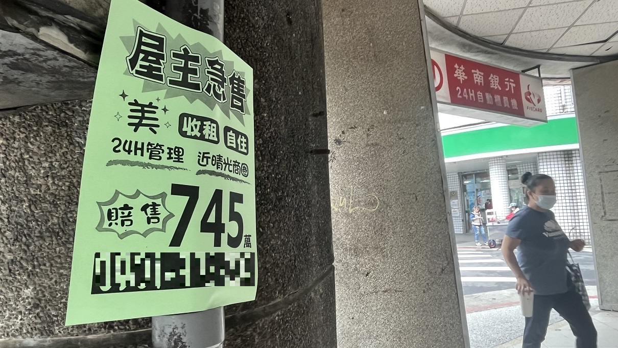 葉國華／投資客退場 不婚不生族增加 30萬戶建物交易將成歷史