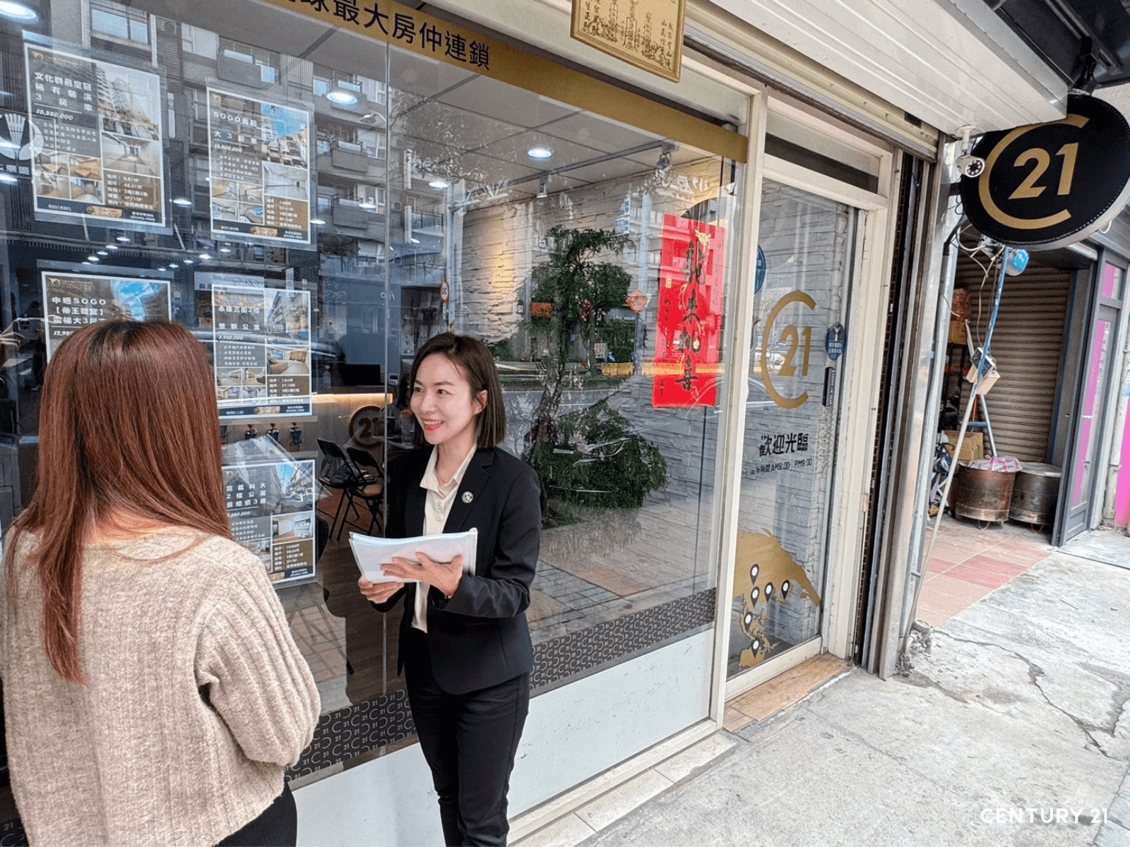 千萬債務危機就是轉機，就此引領出房仲女王陳品蓁。(圖片來源_21世紀不動產）