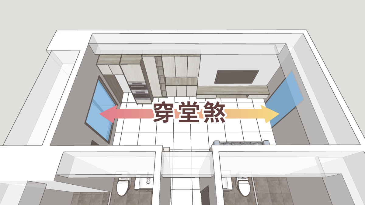 新年居家裝潢「3大禁忌」！專家曝改運妙招：住到神清氣爽