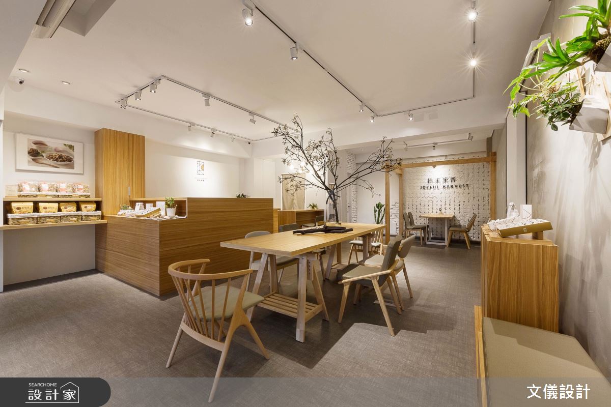 充滿童年的爆米香回憶 中古屋轉身簡約日系店