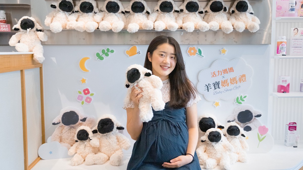 羊寶媽媽禮登場 亞尼活力陪孕媽咪迎接羊寶寶