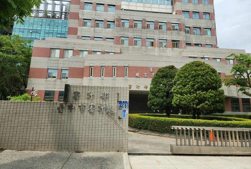 《三大產業齊跌 川普關稅烏雲籠罩台灣經濟》