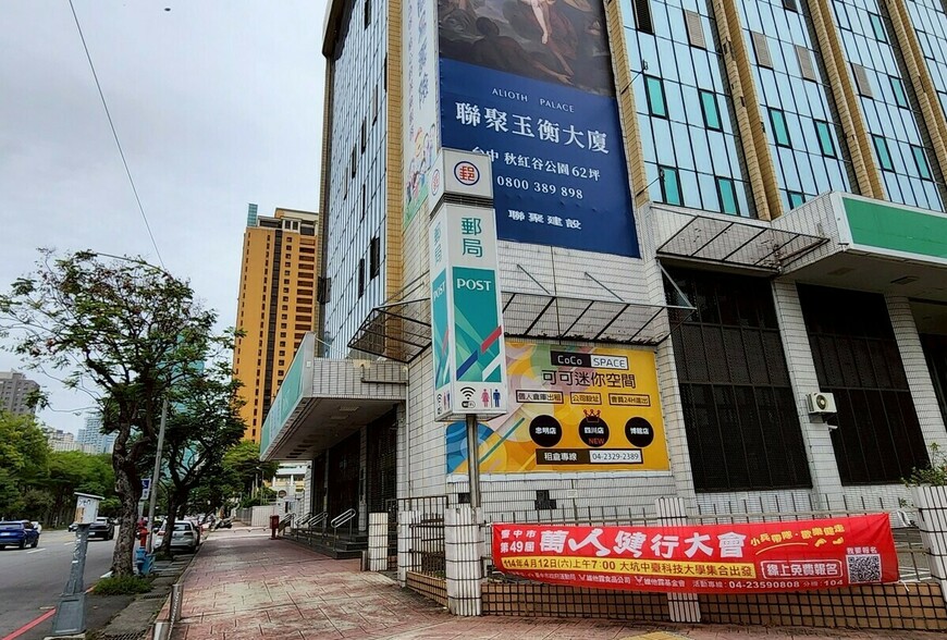 房貸寬限期竟成信貸地雷？銀行員不敢說的真相曝光 | M傳媒