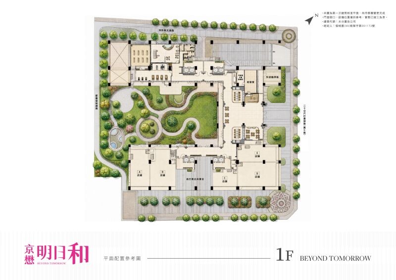 京懋明日和_一樓平面圖(圖片來源:京懋明日和) 京懋明日和_一樓平面圖(圖片來源:京懋明日和)