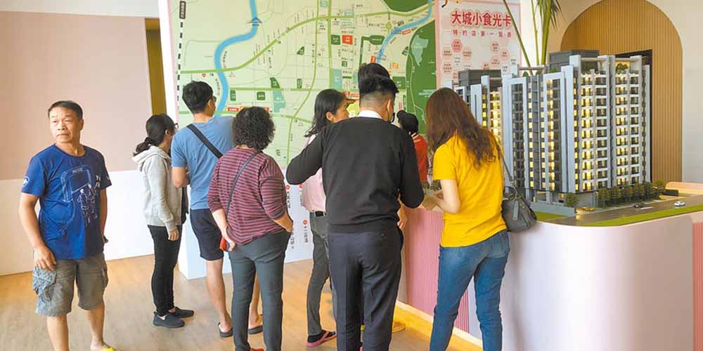 低利刺激 專家看好房市短空長多