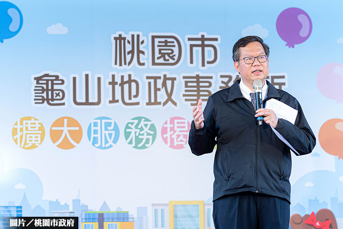 房市熱人口增 龜山地所擴大服務量能