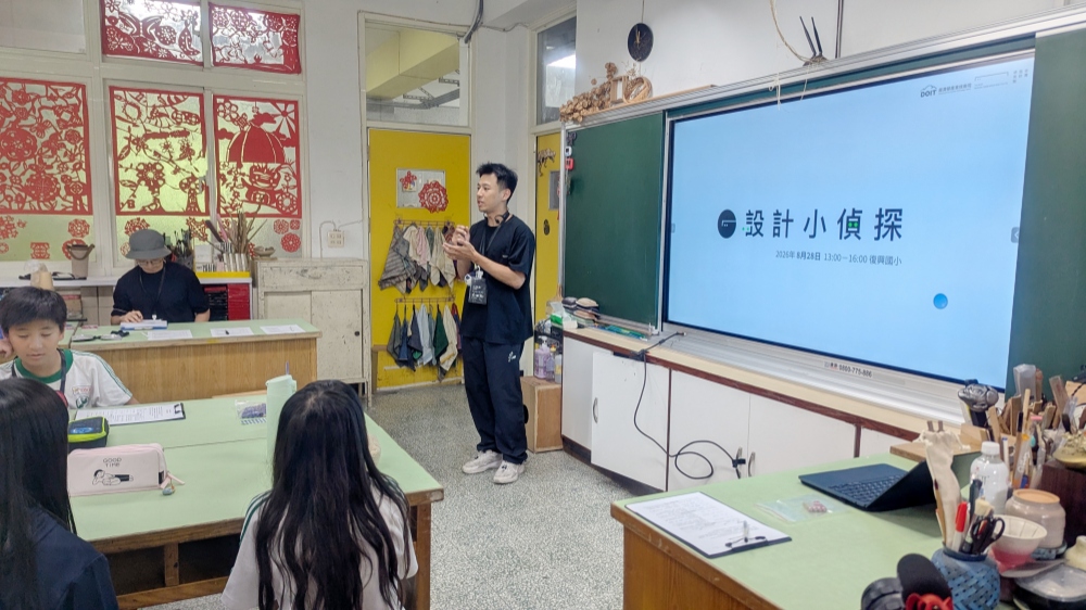台灣公益聯盟攜手台灣設計研究院   走入校園推廣美學與設計教育