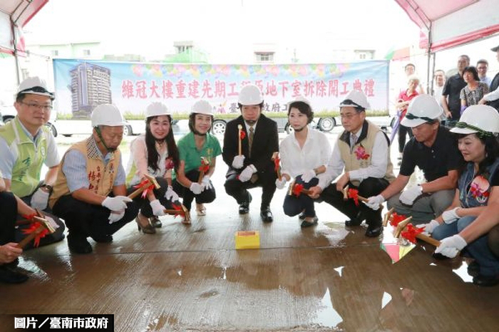維冠大樓重建開工  預計109年完工