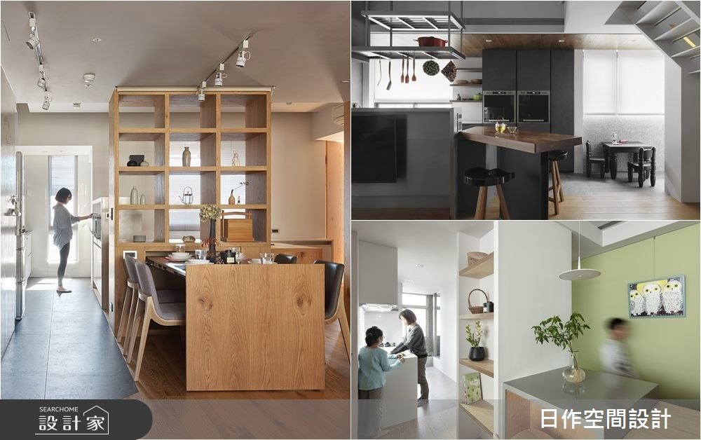 從「一人煮飯洗碗」變「一起下廚善後」！5 款開放式美型廚房讓家更有味道