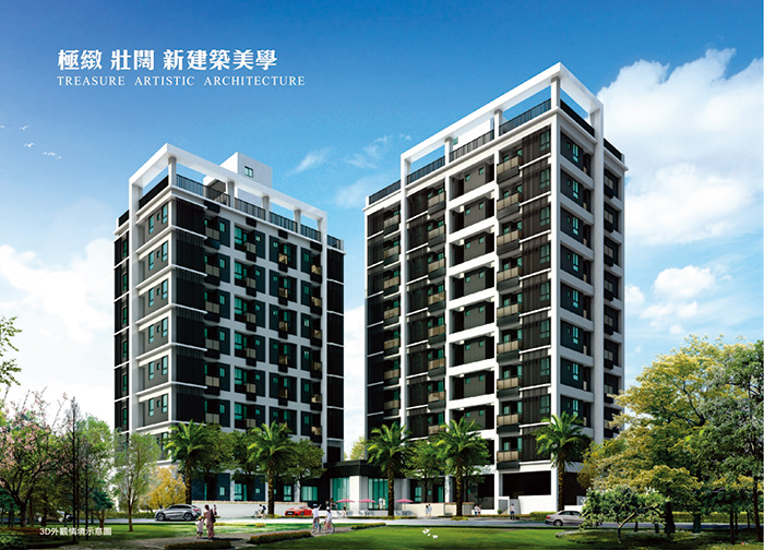 台商資金回流，帶動房市交易升溫