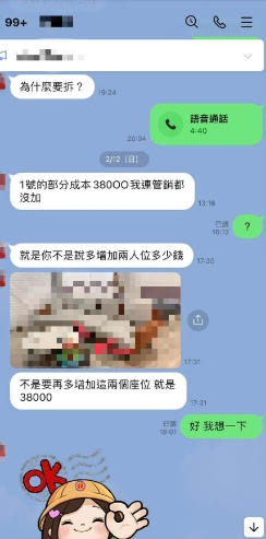 他家俱展買沙發16.8萬 店面只要8萬8！ 業者駁：門市小姐不懂啦