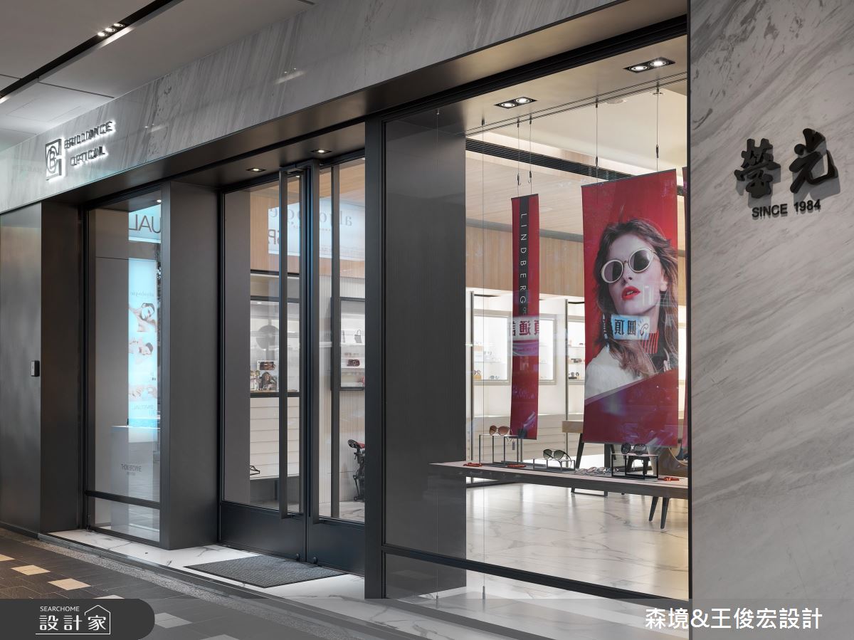 老品牌新視野！以現代眼鏡博物館之姿重新出發
