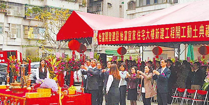 投入危老重建 公股行庫最積極