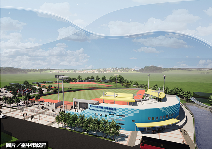 台中國際壘球運動園區 預計明年底完工