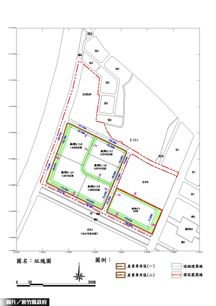 新竹AI智產園區地上權案 招商公告