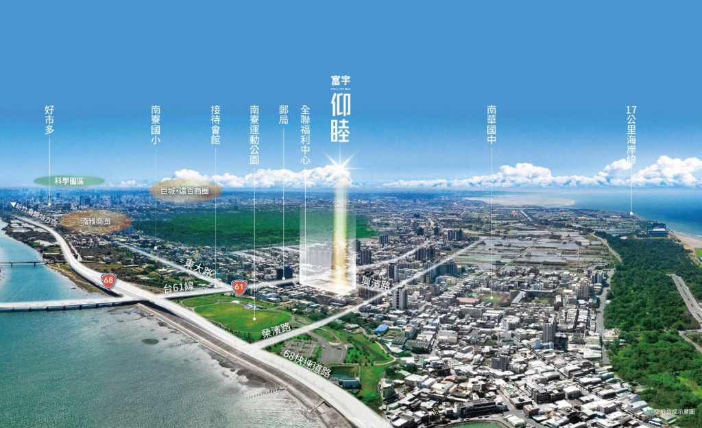 自備 50 萬起買竹市 富宇仰睦輕鬆成家