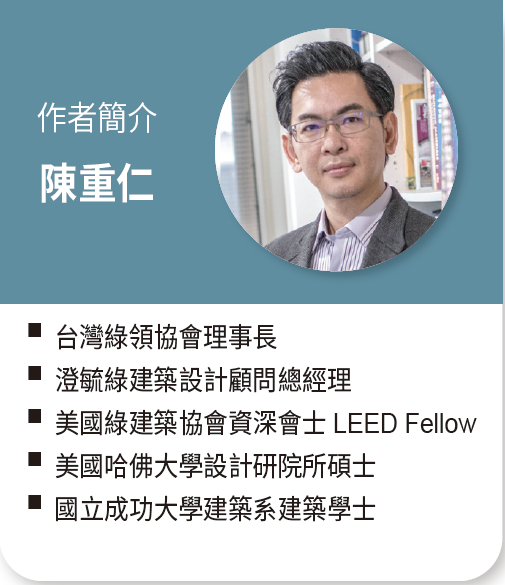 漁電共生爭議不斷，光電出路在城市