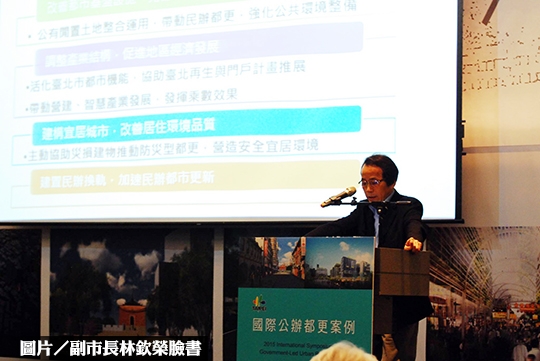 公辦都更元年開跑　北市公布8+2計畫