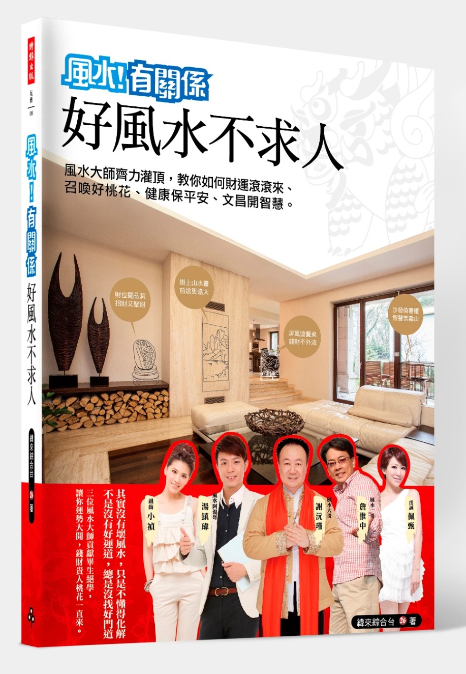 加薪升職，辦公桌最強擺設