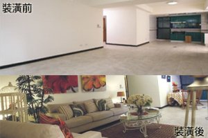 老宅素顏賣相差 巧施「宅妝」變美屋