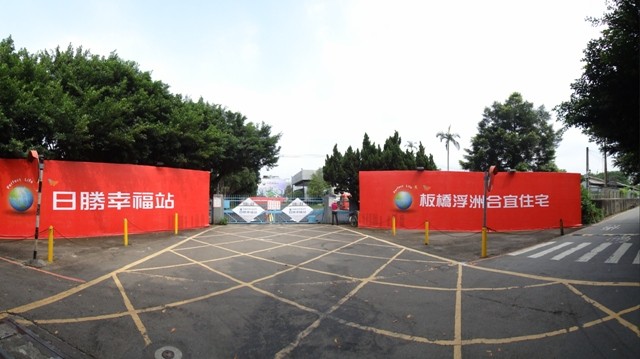 浮洲選屋常見問題