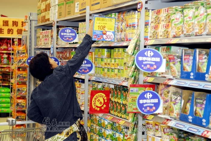 家樂福高雄十全店傳歇業？