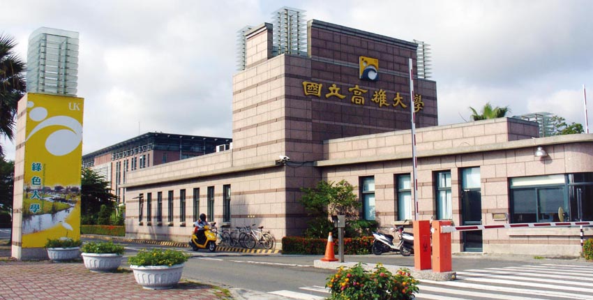 卡位文教圈市場 楠梓新都心前景可期