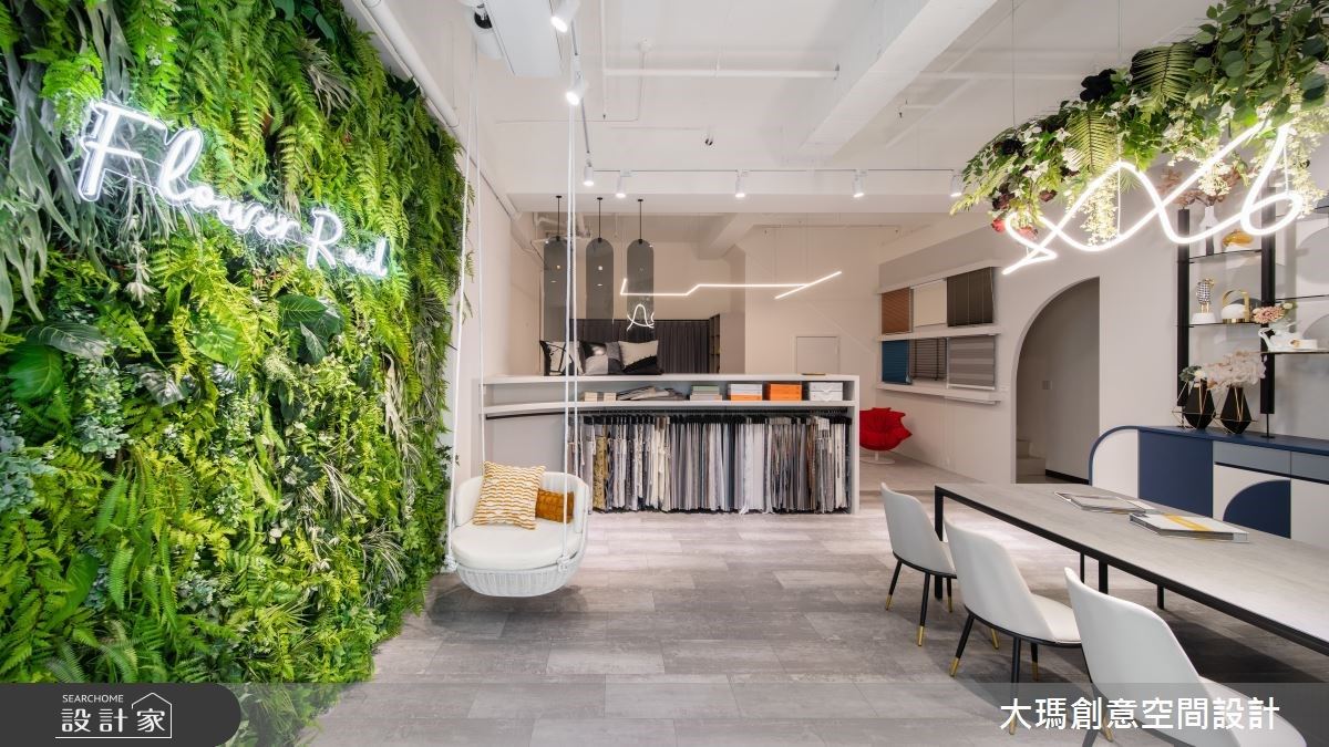 你看到的，都可以是家的模樣！跟著植生牆、浪漫吊椅走出專屬的美好花路