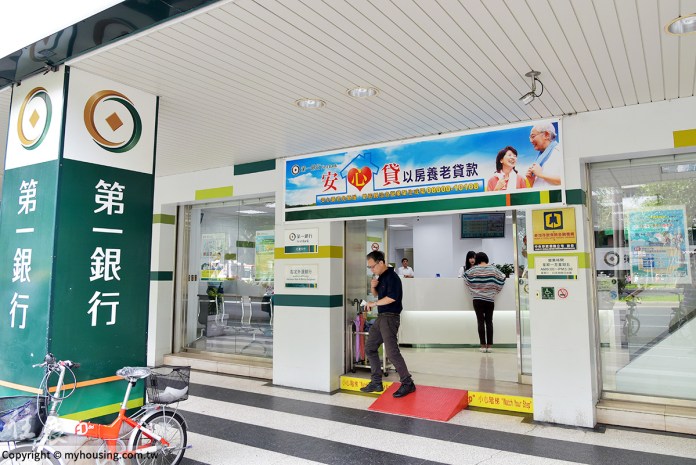 又有銀行看淡房市 第一金：明年房價議價空間變大