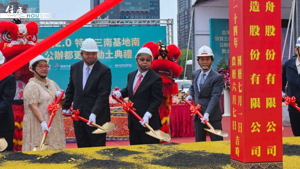 高雄亞灣迎建築新地標 安藤忠雄三合一開發案正式動土 副市長揭雙戰略定位