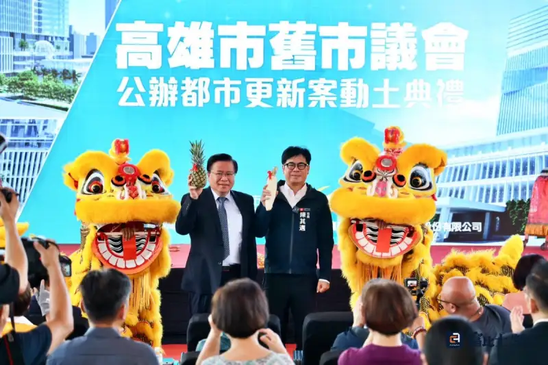 高雄舊市議會都更案動土！台灣人壽打造中正路「A級商辦」金融新樞紐