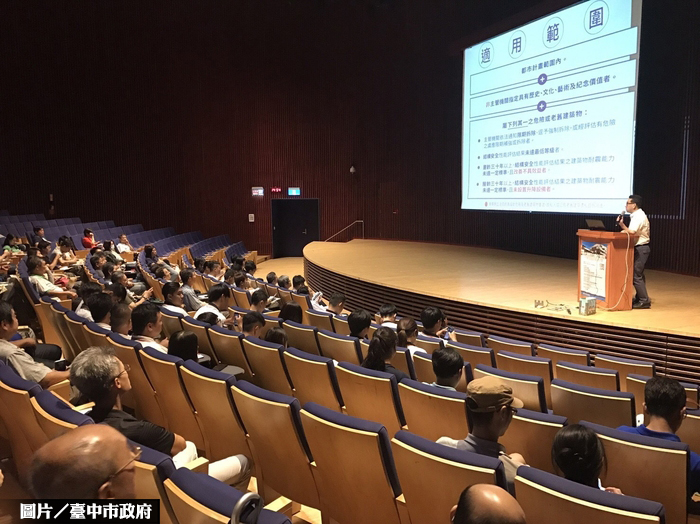 中市危老重建說明會 7／12再登場