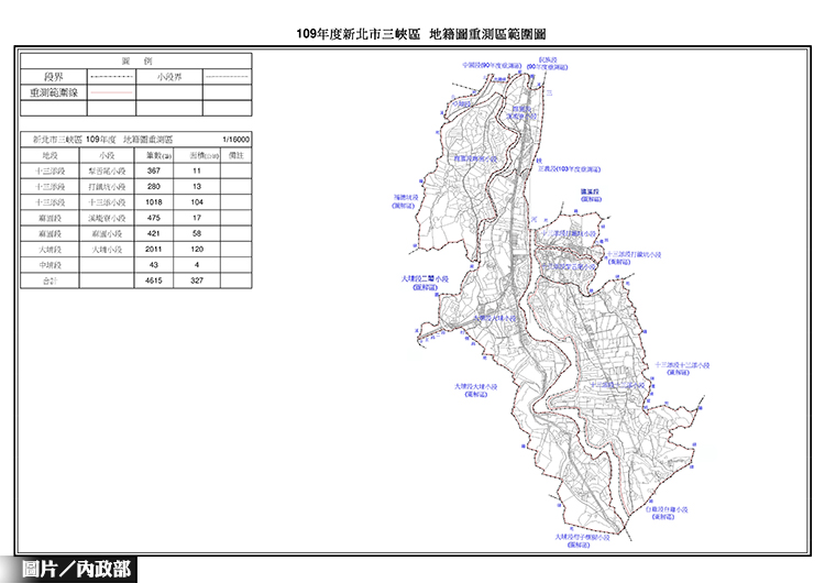 三峽區地籍圖 重測範圍確定囉