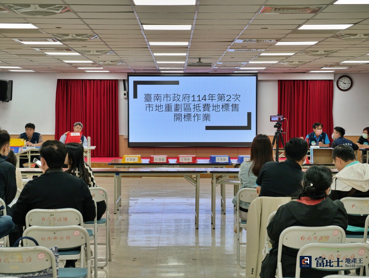 上曜取得「商60」土地一筆！台南市地重劃區抵費地脫標率50％