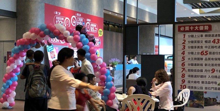 買房也有年終慶！興富發全台10大案祭促銷