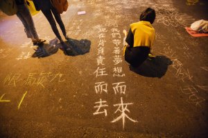 財訊2015青年世代大調查》改變，就要行動！賭一把世代