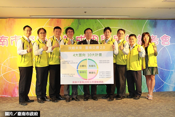 台南建設再進化  邁向交通2.0