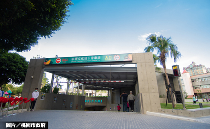 中壢文化公園地下停車場啟用 至12/31免費