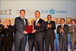 遠雄跨足中東 投入索沃島開發案