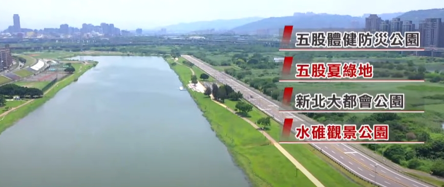 水岸、綠地公園匯集 五股洲子洋打造城市綠洲