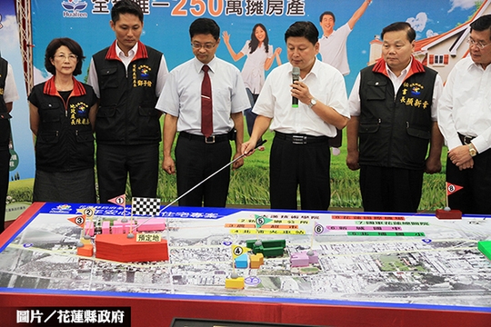 花蓮蓋青年住宅  250萬成家立業