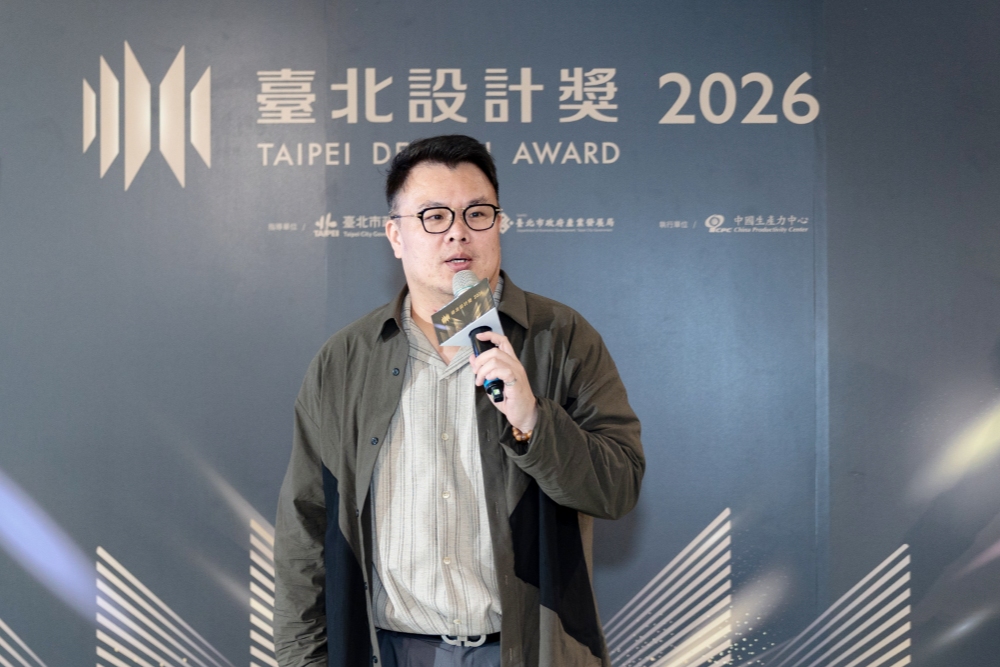 2026臺北設計獎「設計師之夜」全球設計菁英齊聚臺北   讓世界看見臺北創意